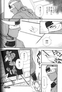 [Anthology] Nikutaiha Vol. 13 Fechi Kanzenkouryaku