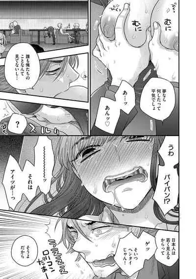 G-Edge Vol.011