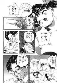 [Manzou] Kichiku Dai Enkai