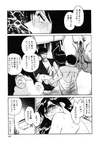 [Keno Yantarou] Hazukashii Kagaijugyou