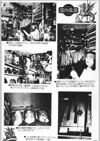 [甲冑娘] 甲冑通信 Vol.21