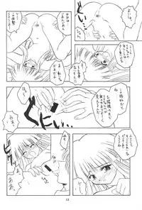 (C55) [Onnanoko Himitsu Seisan Koujou (Youichirou W)] Ne. (Super Doll★Licca-chan)