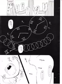 (C78) [HellDevice (nalvas)] Kanon-chan Juuryoku 100-bai! (Anyamaru Tantei Kiruminzoo)
