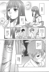 COMIC TENMA 2004-11