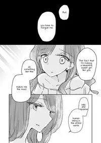 Koukotsu | Ecstasy