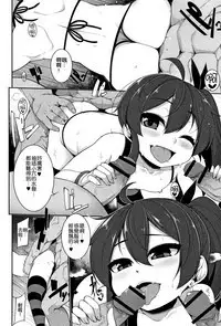 Koakuma a la mode