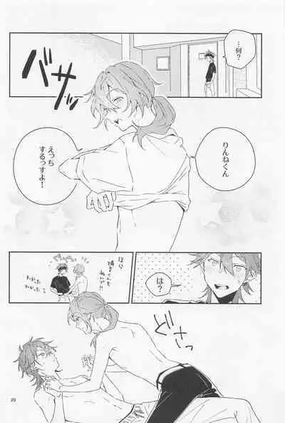 [weding] bokudatteotokonokonansukedo？ (ansamburusutazu！)