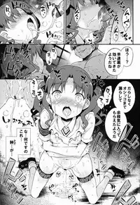 (C83) [Dr.VERMILION (Petenshi)] REVENGE-DEVICE (Toaru Kagaku no Railgun)
