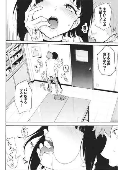 [Kyockcho] Love you