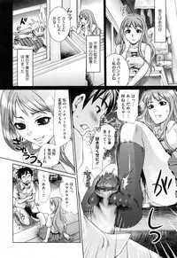 [Shirota Kurota] Hatsujou After School