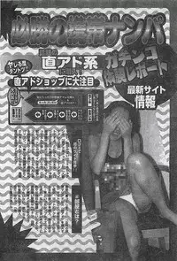 COMIC Maaruman 2004-11
