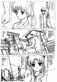(C58) [VOGUE (vogue)] voguish III NADESICO B (Martian Successor Nadesico)