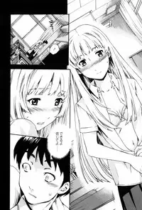 [Cuvie] Horny