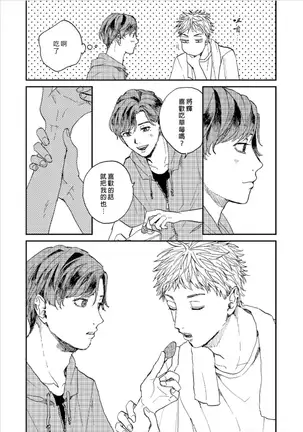 けものあそび 1-3