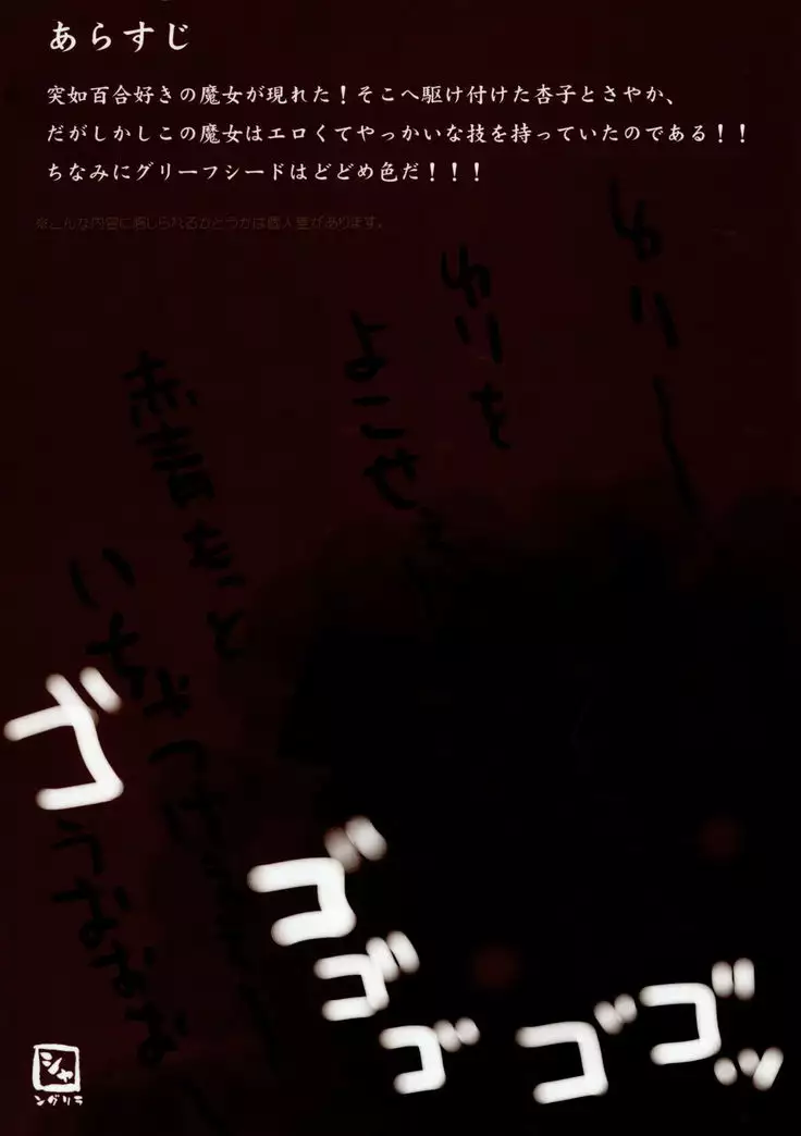 ラブサイン