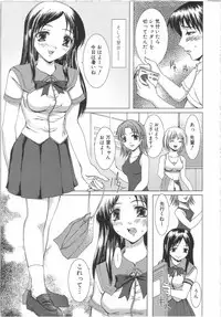 [Yamasaki Atsushi] Seifuku to Shojo | Uniform and Virgin