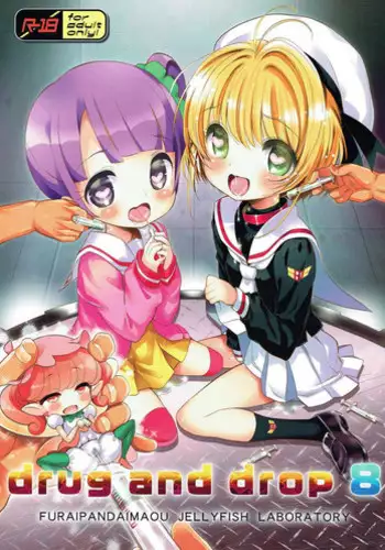 (C93) [Furaipan Daimaou (Chouchin Ankou)] drug and drop 9 (Various)