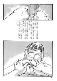 [P.A. Project (Teruki Kuma)] Youshoku San [Digital]