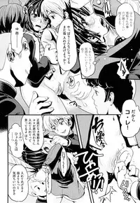 [Uirou] Sis-man