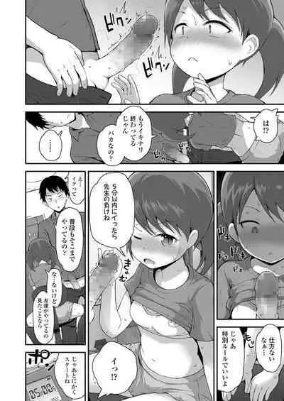 COMIC LO 2022-06 [Digital]