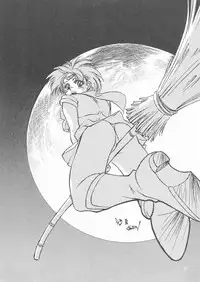 [Studio SKB] Gekkou 3