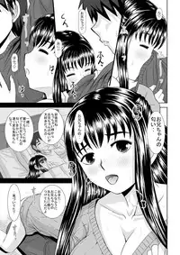[Studio Wallaby (Haruhonya)] Saimin ecchi [Digital]