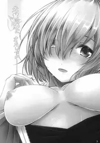 (C92) [Juggernaut (JYUN)] Senpai no Tonari ni, Mata Itsuka (Fate/Grand Order)