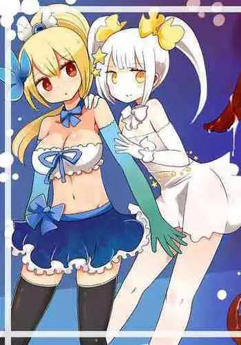 Mahou Shoujo Estrogia