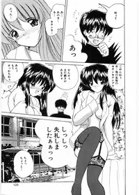 [Nanami Shizuka] Sensei to Issho | boy meets pretty teacher.