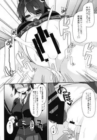 [Right away (Sakai Minato)] DDT (Kantai Collection) [Digital]