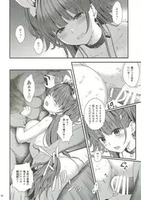 (C93) [Yamada Ichizoku. (Mokyu, Fukurokouji)] Seidorei Senki Soushuuhen (Go! Princess PreCure)