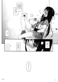 (C83) [Digital Lover (Nakajima Yuka)] DL-etc Soushuuhen 02 (Various)