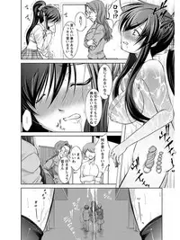 [Anthology] Angel Club MEGA Vol. 07
