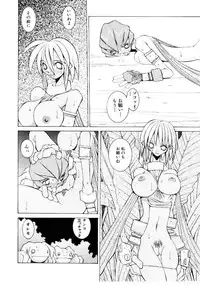 [Dowman Sayman] VAVA