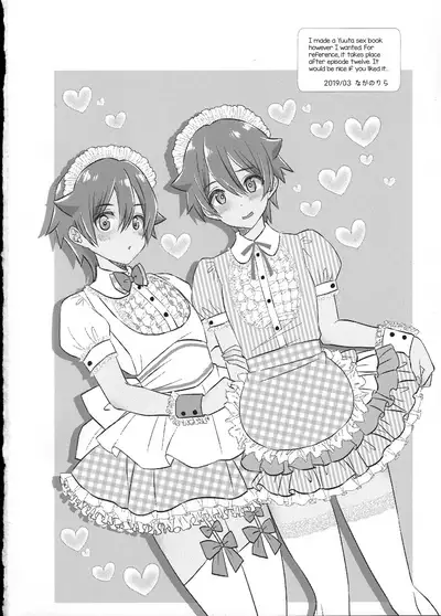 Stop!! Hibiki-kun!