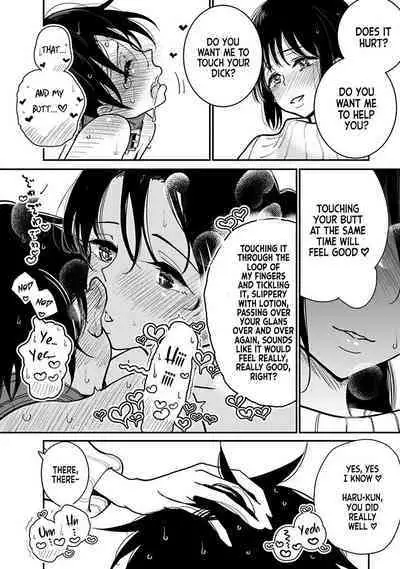 Anata ga Amaku Nedaru Made | Until You Beg so Sweetly