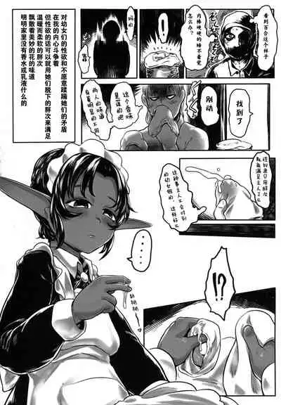 Aigan Youdo 01