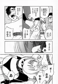 [Juichi Iogi] Reinou Tantei Miko / Phantom Hunter Miko 09