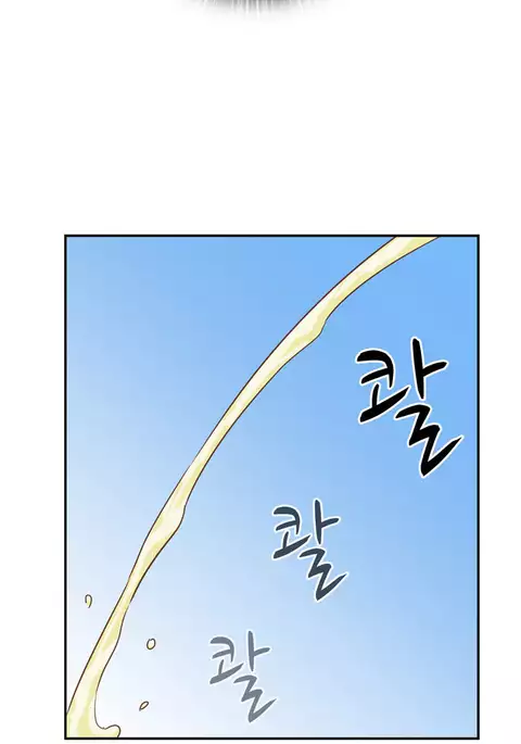 H-Campus Ch.0-36