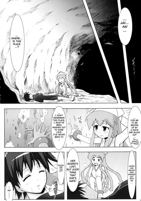 Shinshoku! Shinaika