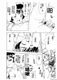 [Anthology] Kyoudai Renka 4 [Chinese] [Incomplete]