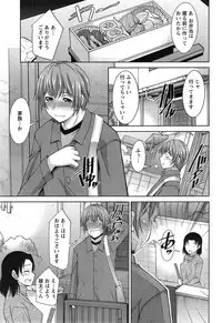 Action Pizazz DX 2015-03