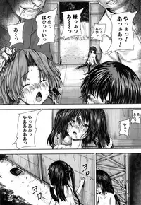 COMIC Mugen Tensei 2019-01 [Digital]
