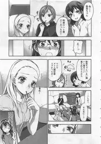 [Kuon Michiyoshi] Zettai Harem 3