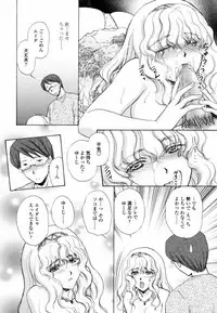 [Shou Akira] Honey Come