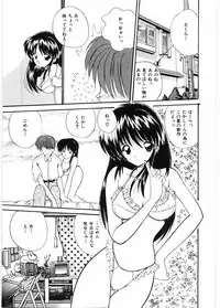 [Nanami Shizuka] Sensei to Issho | boy meets pretty teacher.