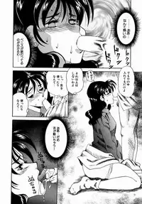 [Tsuka Motomasa] Hakudaku ni Somaru Youko | Yoko Series Vol.1