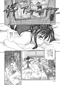 [Matsutou Tomoki] Hametsu Kairo