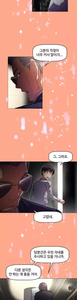 Brawling Go Ch.53-65
