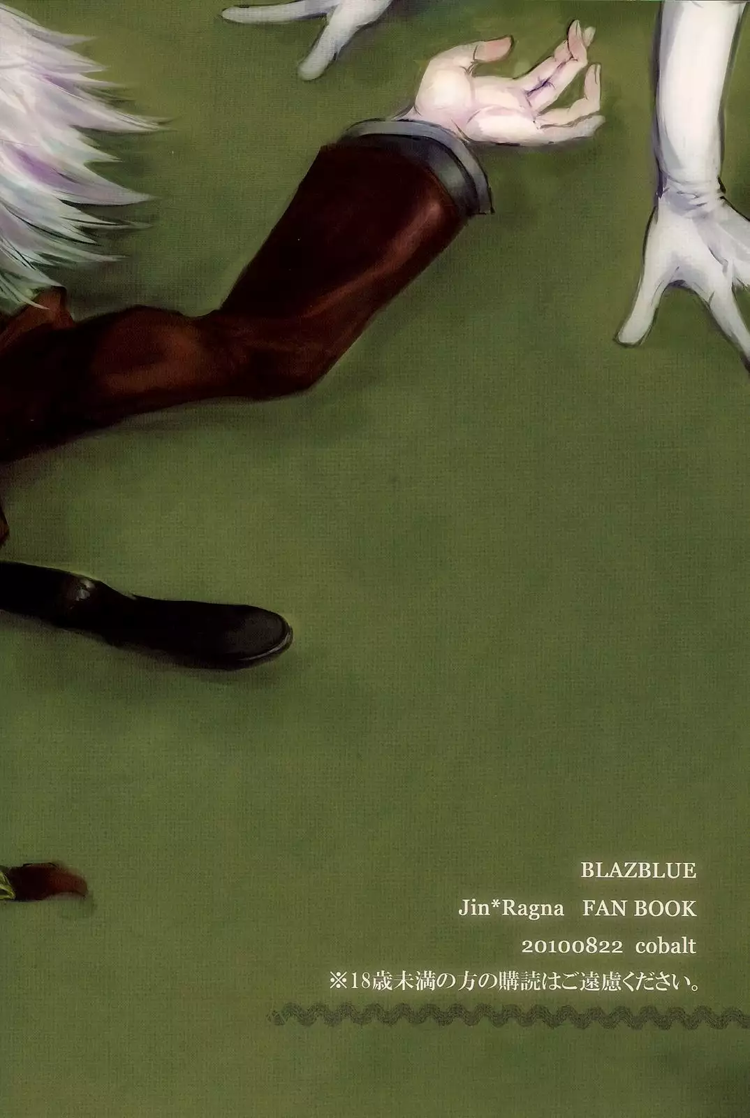 Love Is A Many Splendored Thing